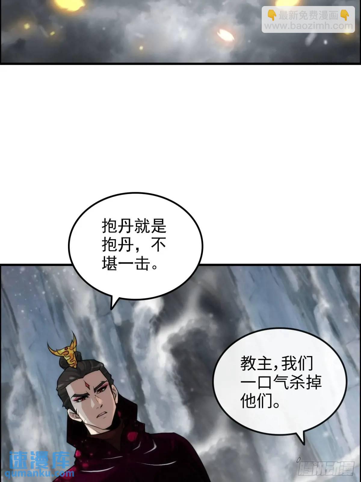 91话 跳过系统领悟长歌剑气(1/2)-第94话