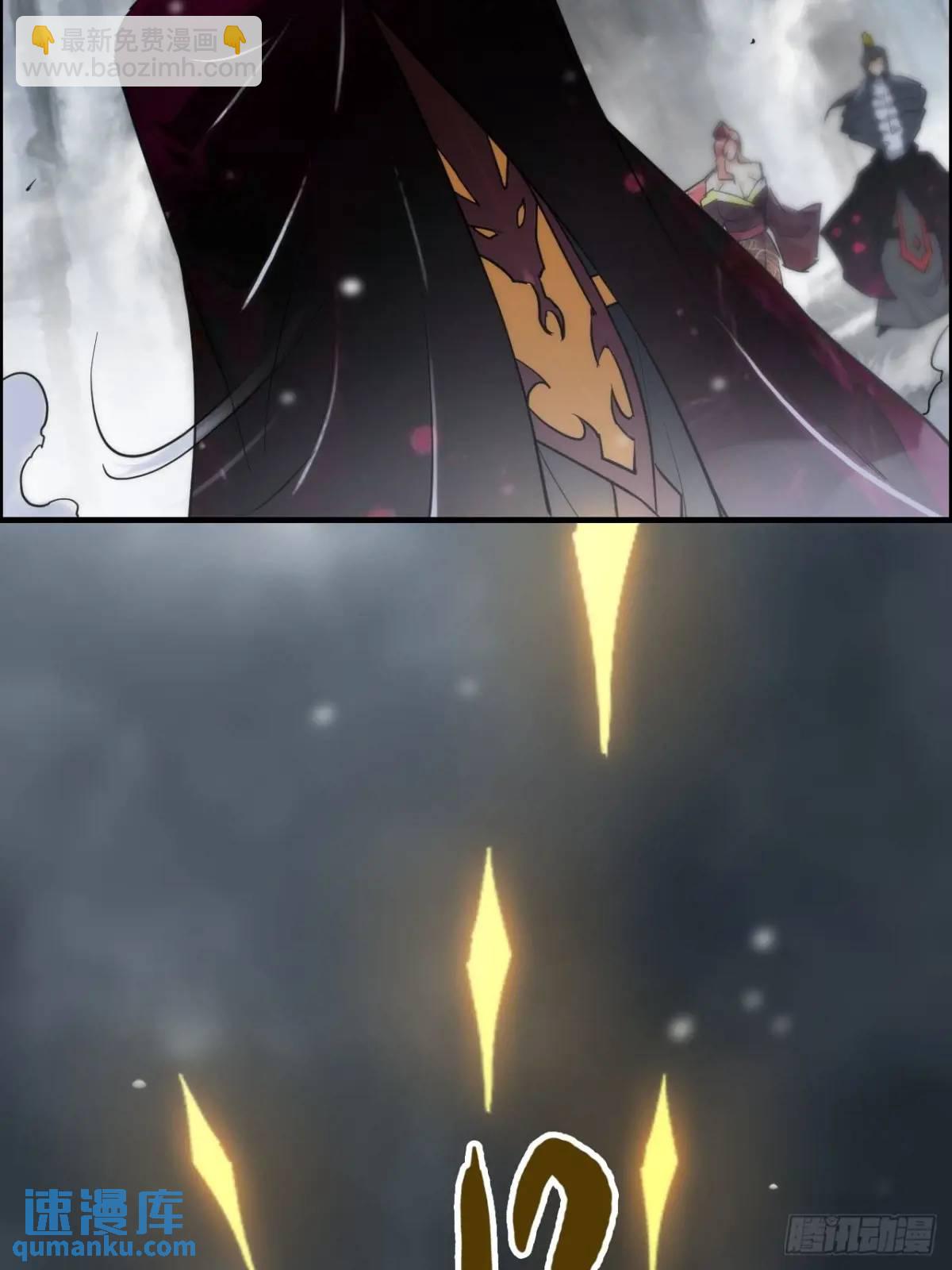 91话 跳过系统领悟长歌剑气(1/2)-第94话