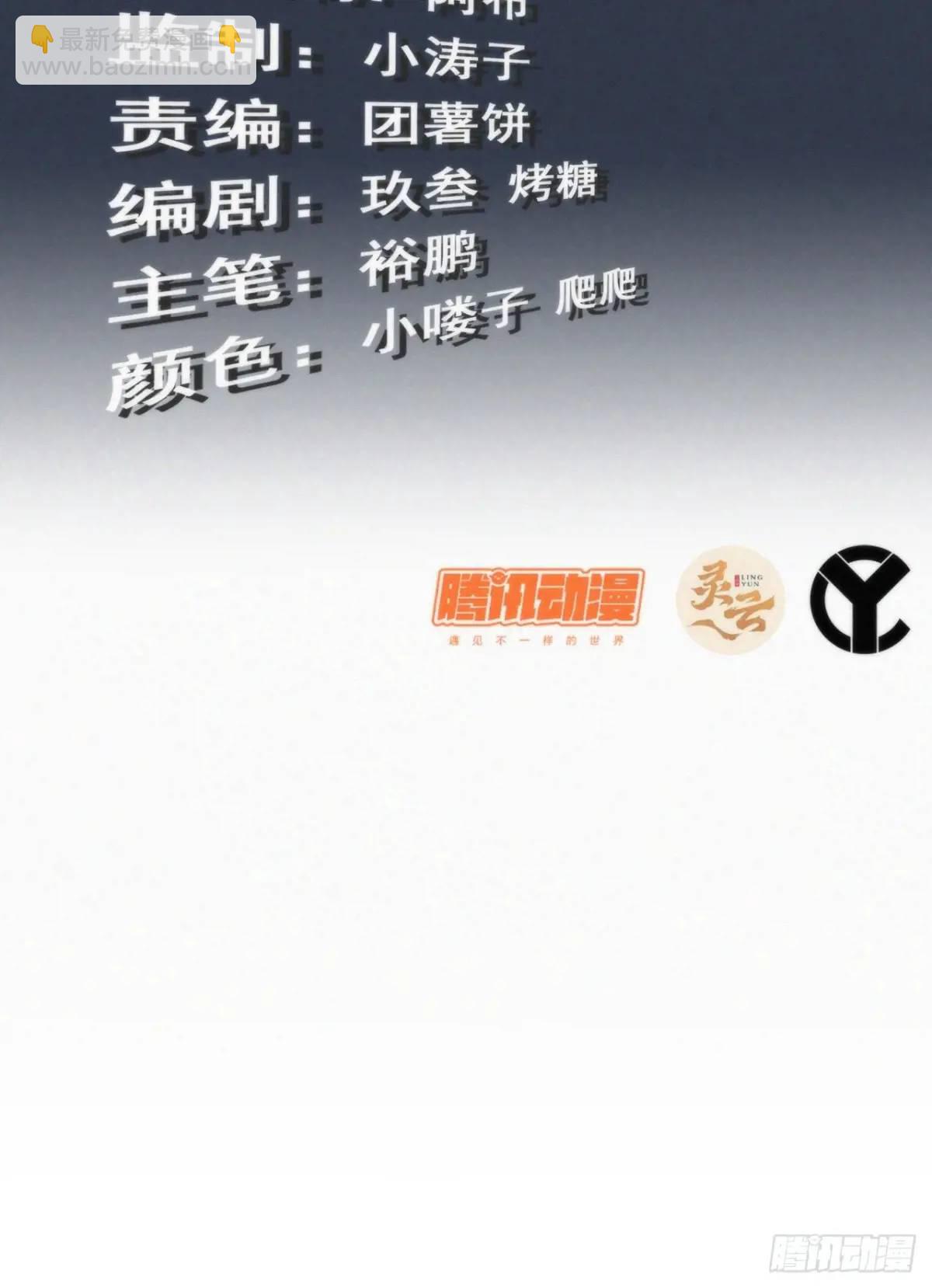 91话 跳过系统领悟长歌剑气(1/2)-第94话