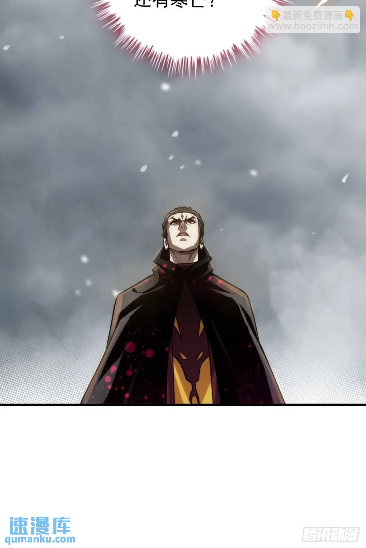 91话 跳过系统领悟长歌剑气(1/2)-第94话