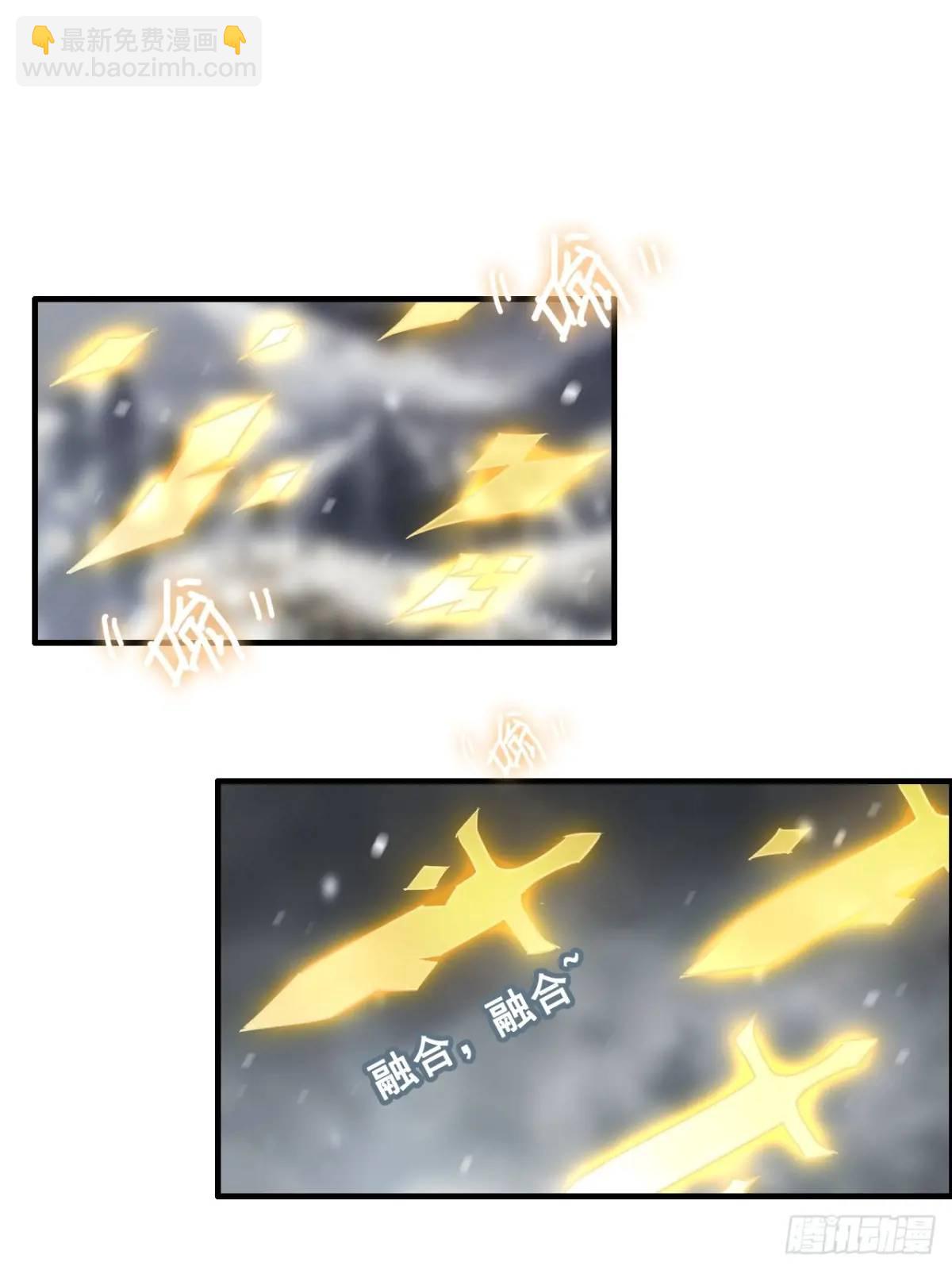 91话 跳过系统领悟长歌剑气(1/2)-第94话