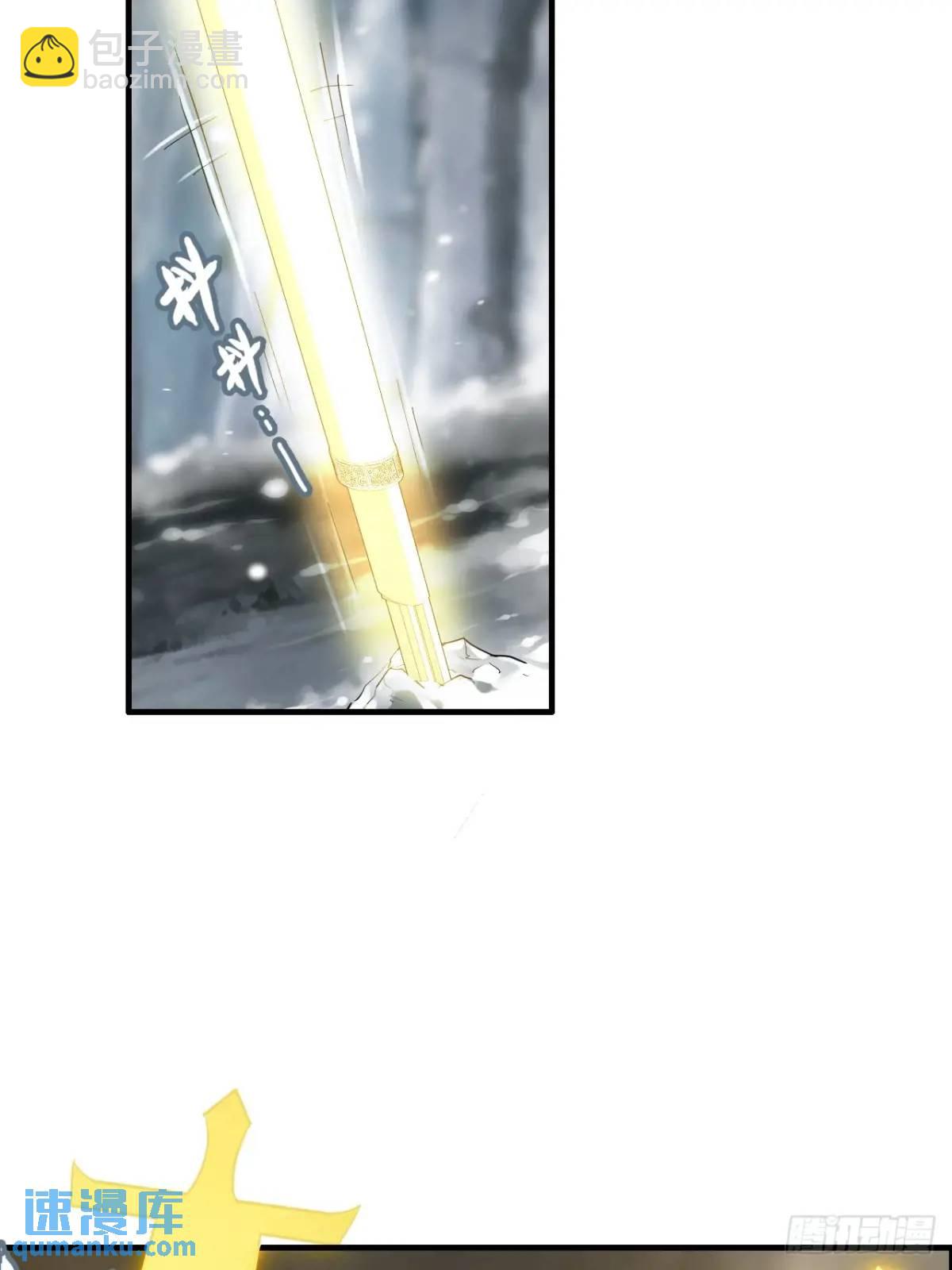 91话 跳过系统领悟长歌剑气(1/2)-第94话