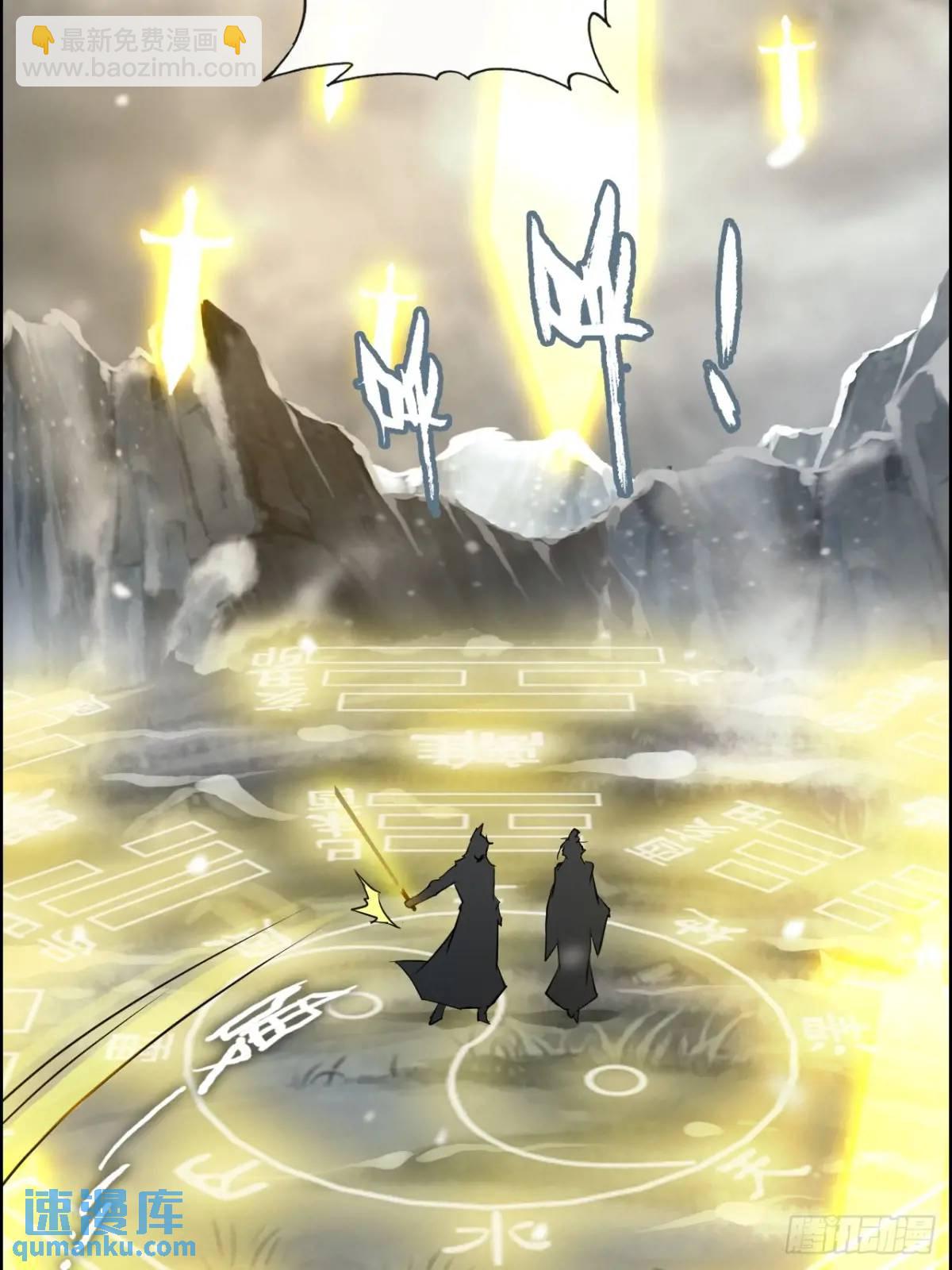 91话 跳过系统领悟长歌剑气(1/2)-第94话