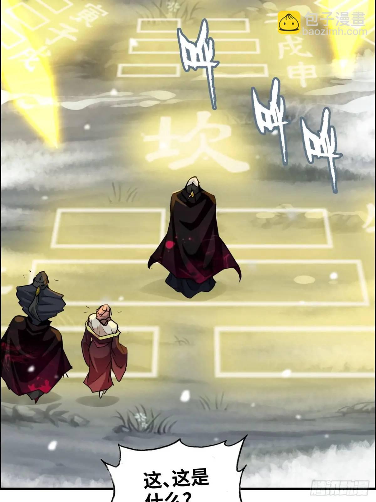 91话 跳过系统领悟长歌剑气(1/2)-第94话