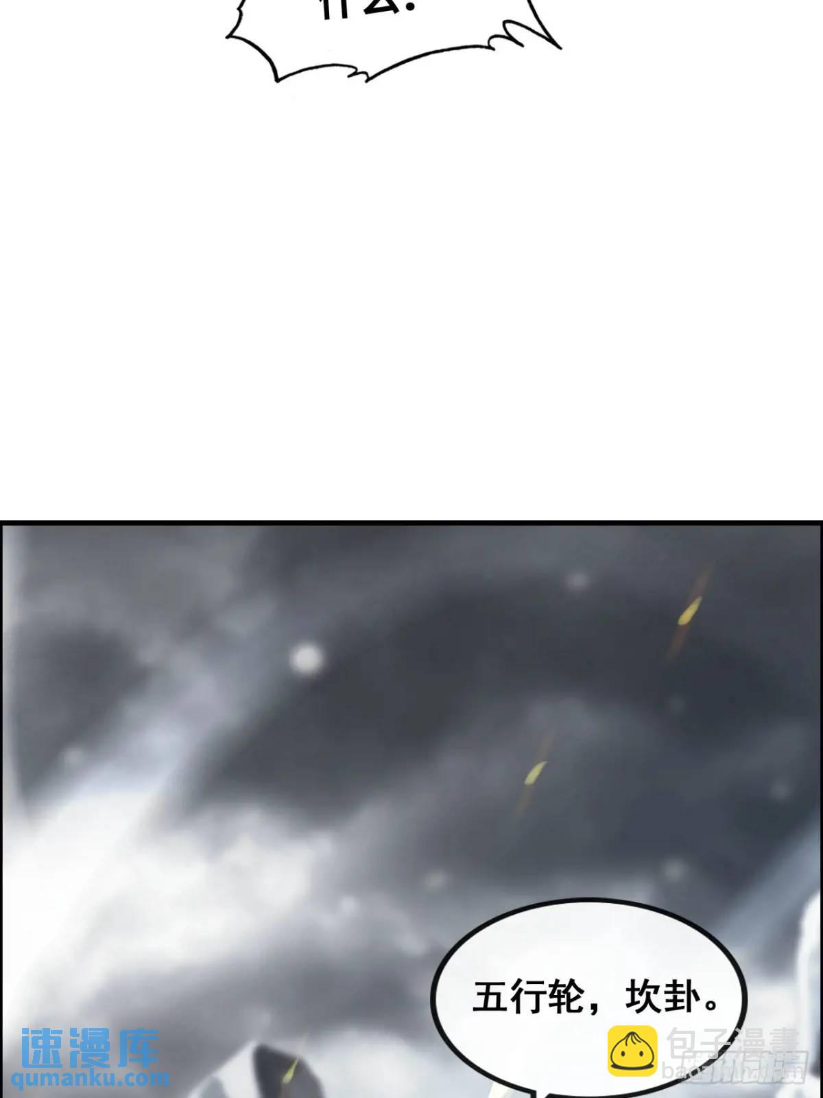 91话 跳过系统领悟长歌剑气(1/2)-第94话