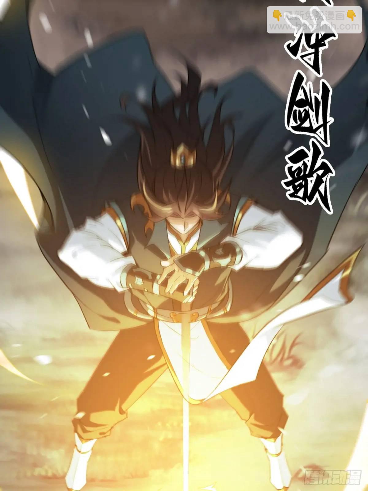 91话 跳过系统领悟长歌剑气(1/2)-第94话