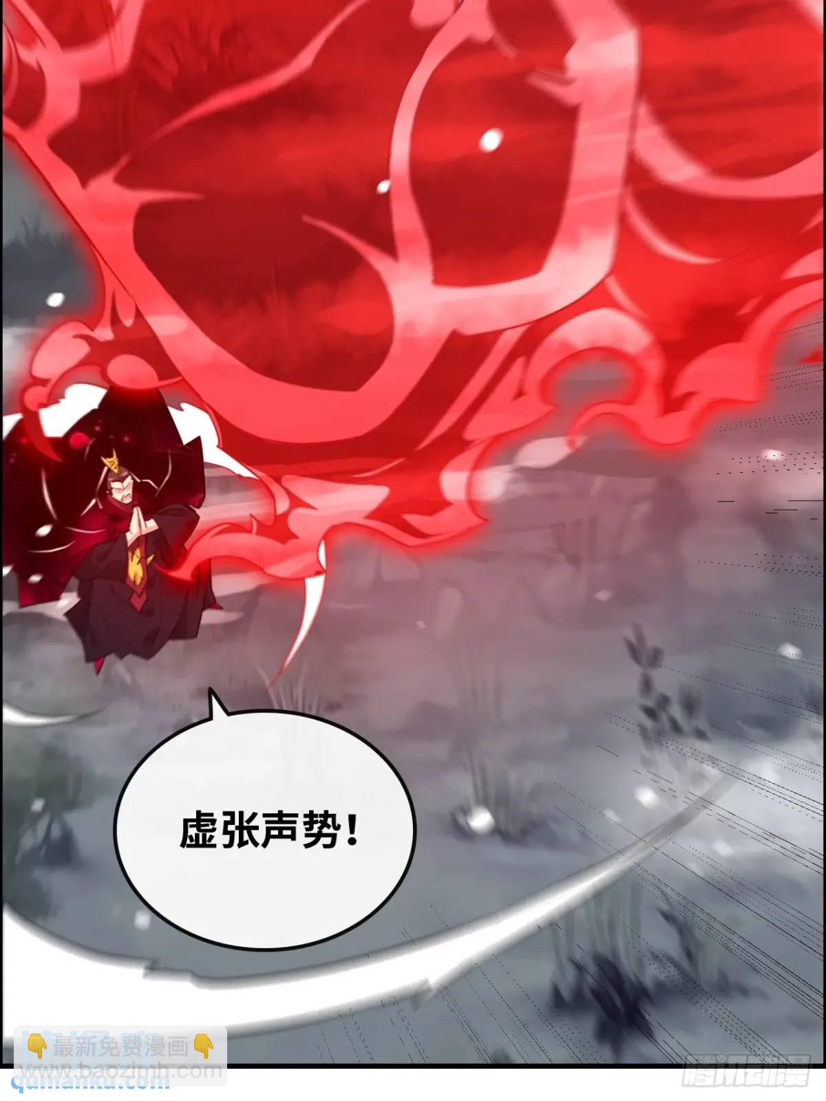 91话 跳过系统领悟长歌剑气(1/2)-第94话