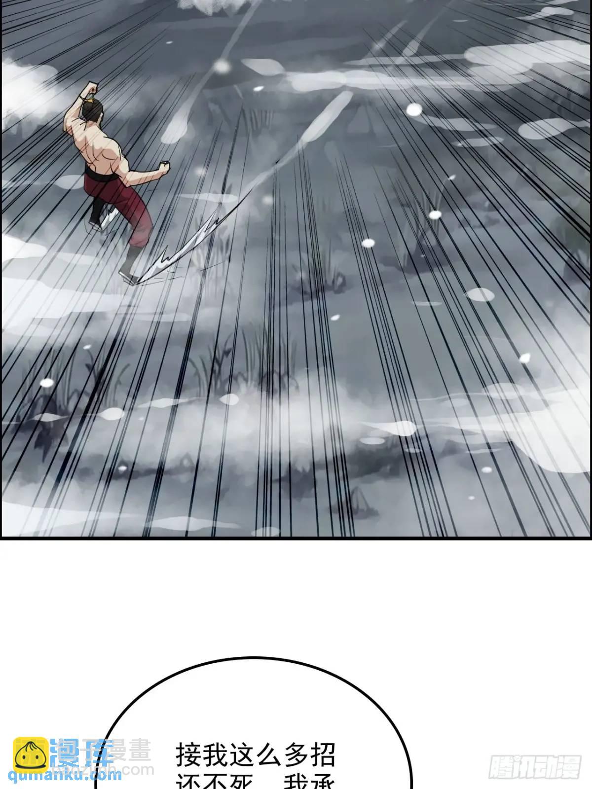 93话 &ldquo;死&rdquo;前走马灯(1/2)-第96话