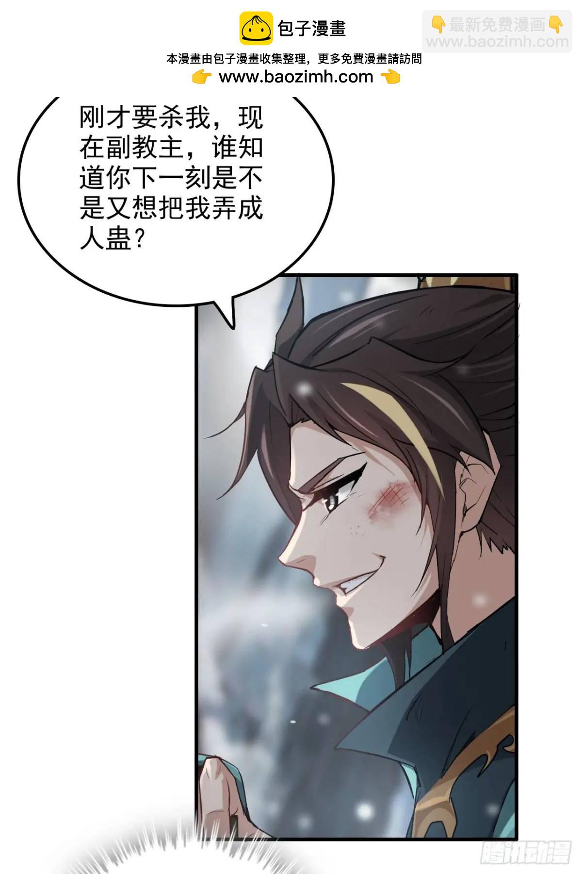 93话 &ldquo;死&rdquo;前走马灯(1/2)-第96话