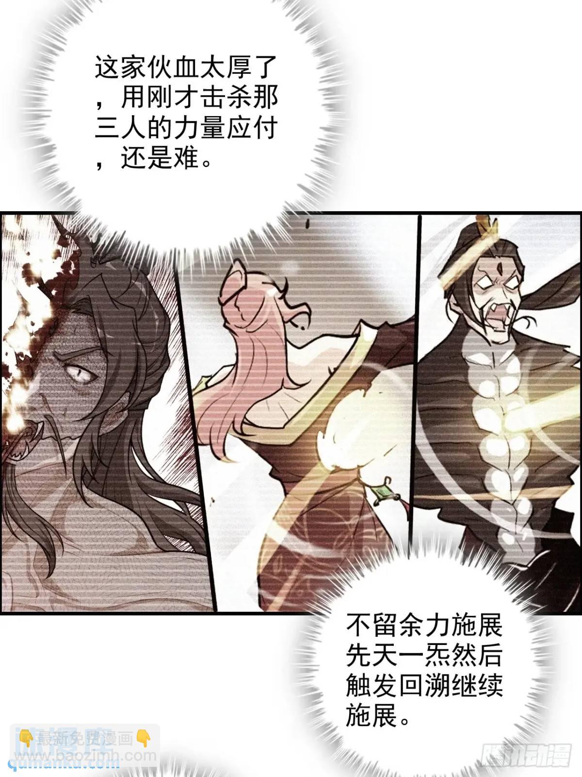 93话 &ldquo;死&rdquo;前走马灯(1/2)-第96话