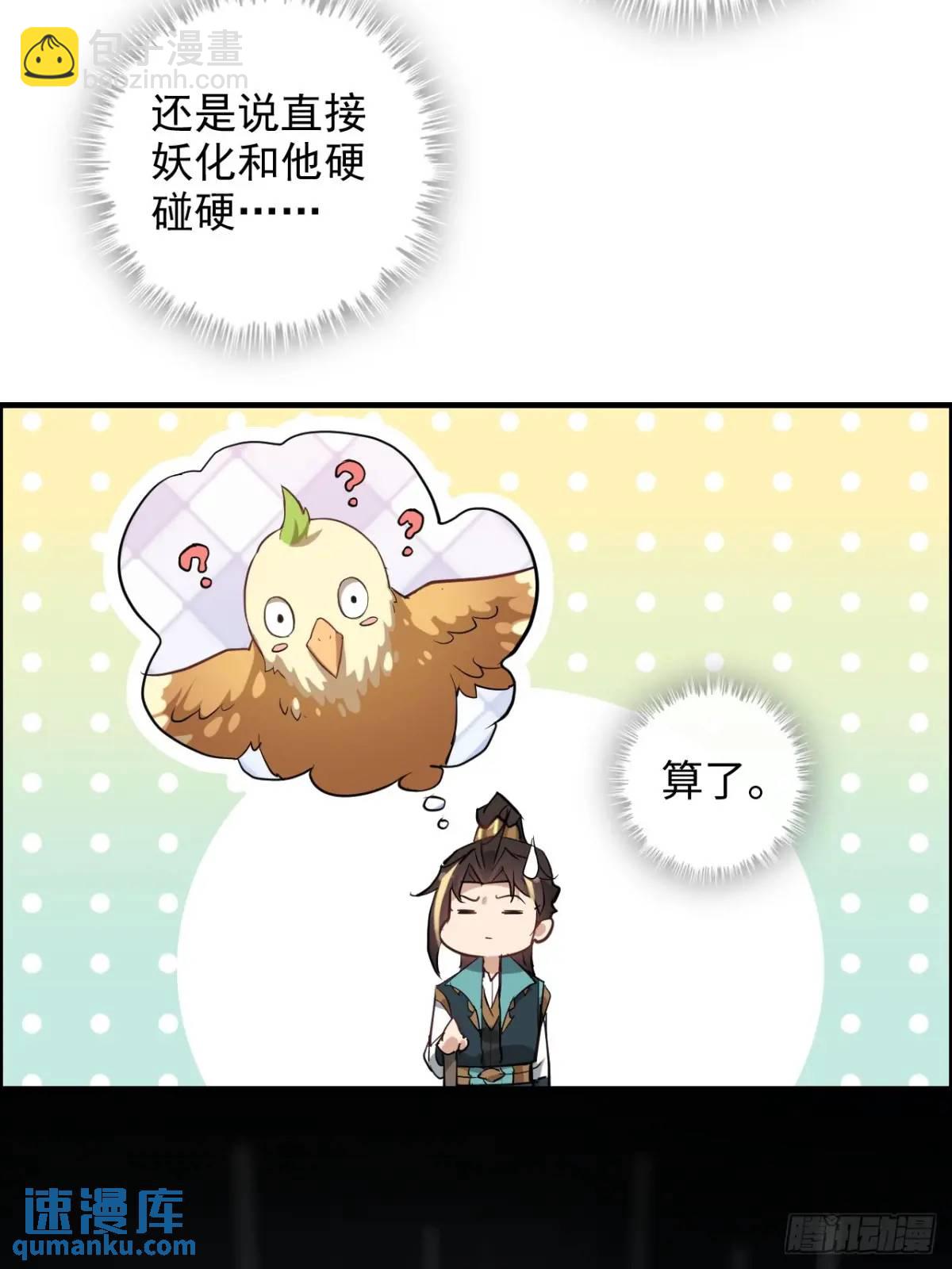 93话 &ldquo;死&rdquo;前走马灯(1/2)-第96话