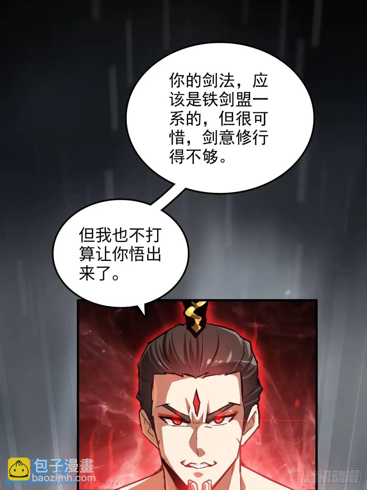 93话 &ldquo;死&rdquo;前走马灯(1/2)-第96话