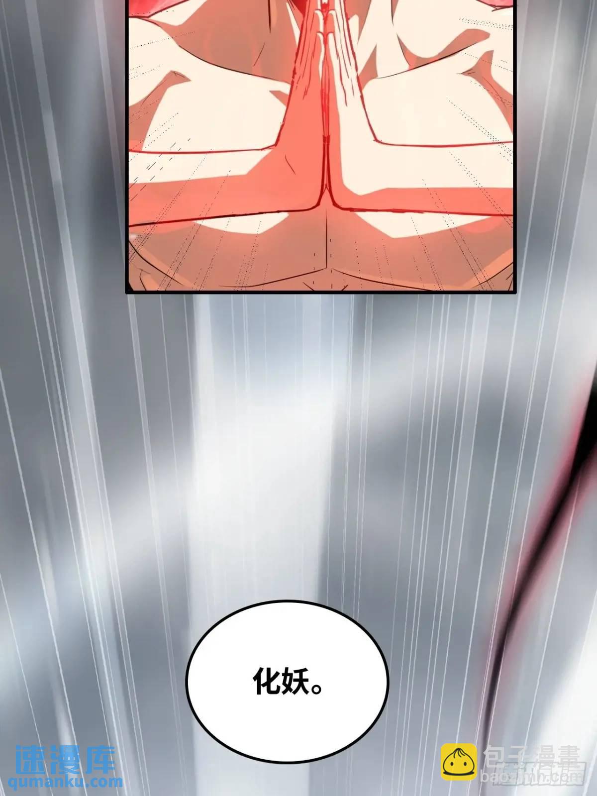 93话 &ldquo;死&rdquo;前走马灯(1/2)-第96话