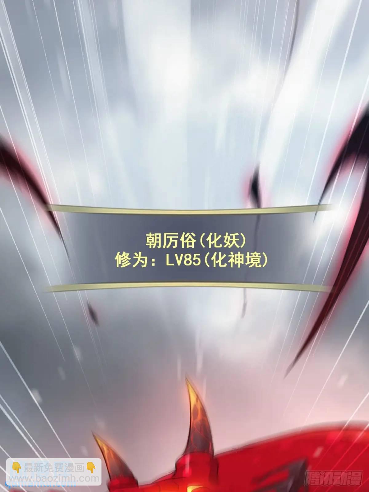 93话 &ldquo;死&rdquo;前走马灯(1/2)-第96话