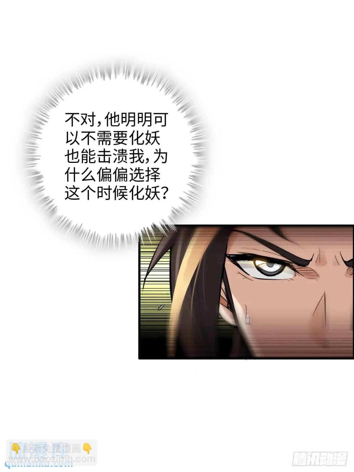 93话 &ldquo;死&rdquo;前走马灯(1/2)-第96话