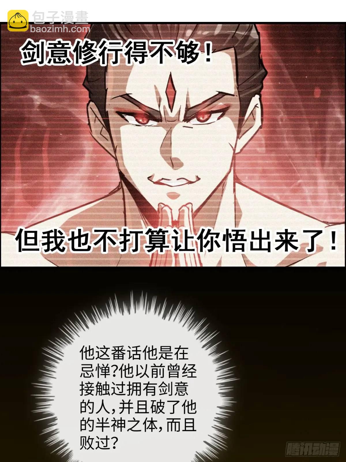 93话 &ldquo;死&rdquo;前走马灯(1/2)-第96话