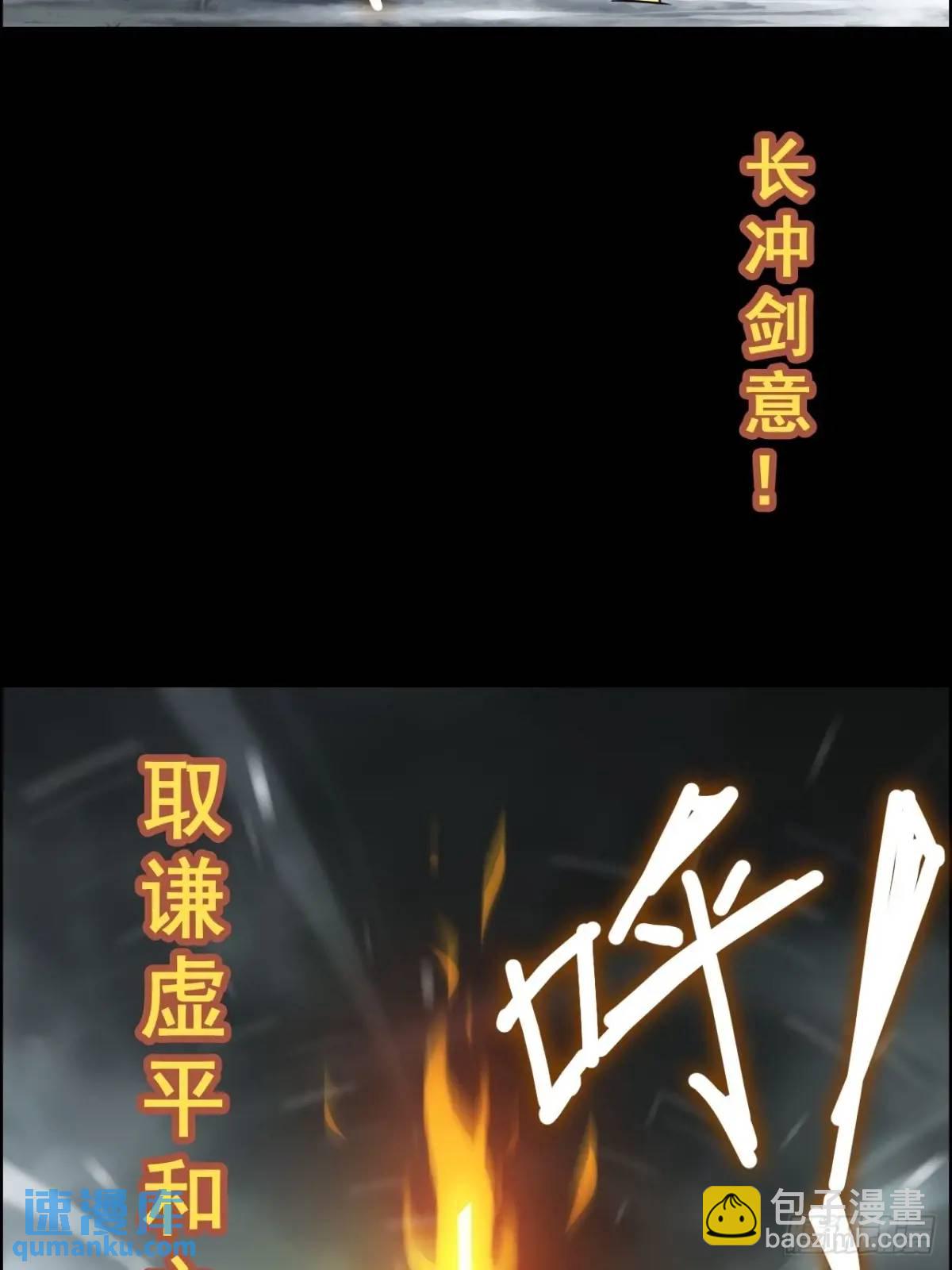 93话 &ldquo;死&rdquo;前走马灯(1/2)-第96话