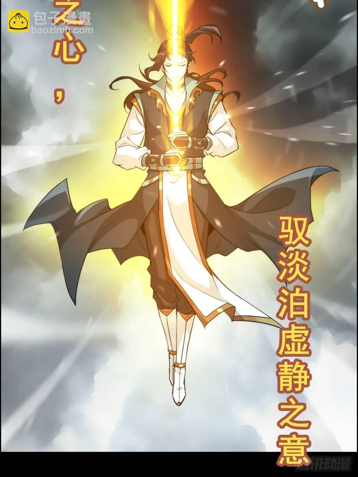 93话 &ldquo;死&rdquo;前走马灯(1/2)-第96话