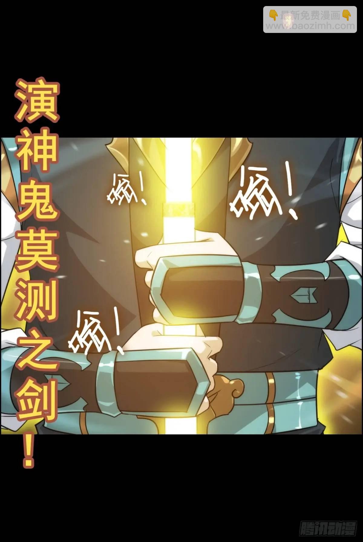 93话 &ldquo;死&rdquo;前走马灯(1/2)-第96话