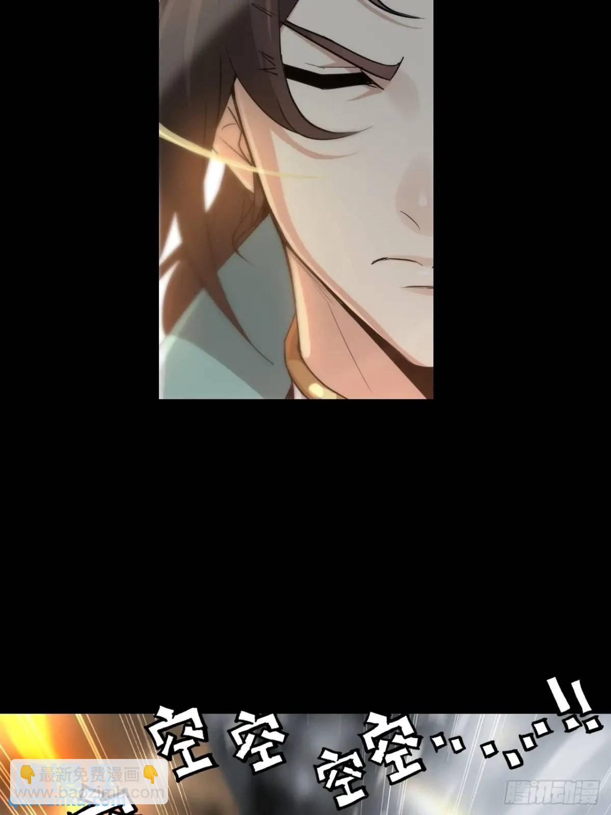 93话 &ldquo;死&rdquo;前走马灯(1/2)-第96话