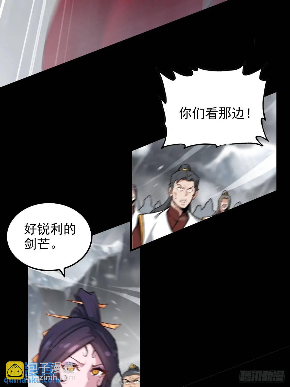 93话 &ldquo;死&rdquo;前走马灯(1/2)-第96话