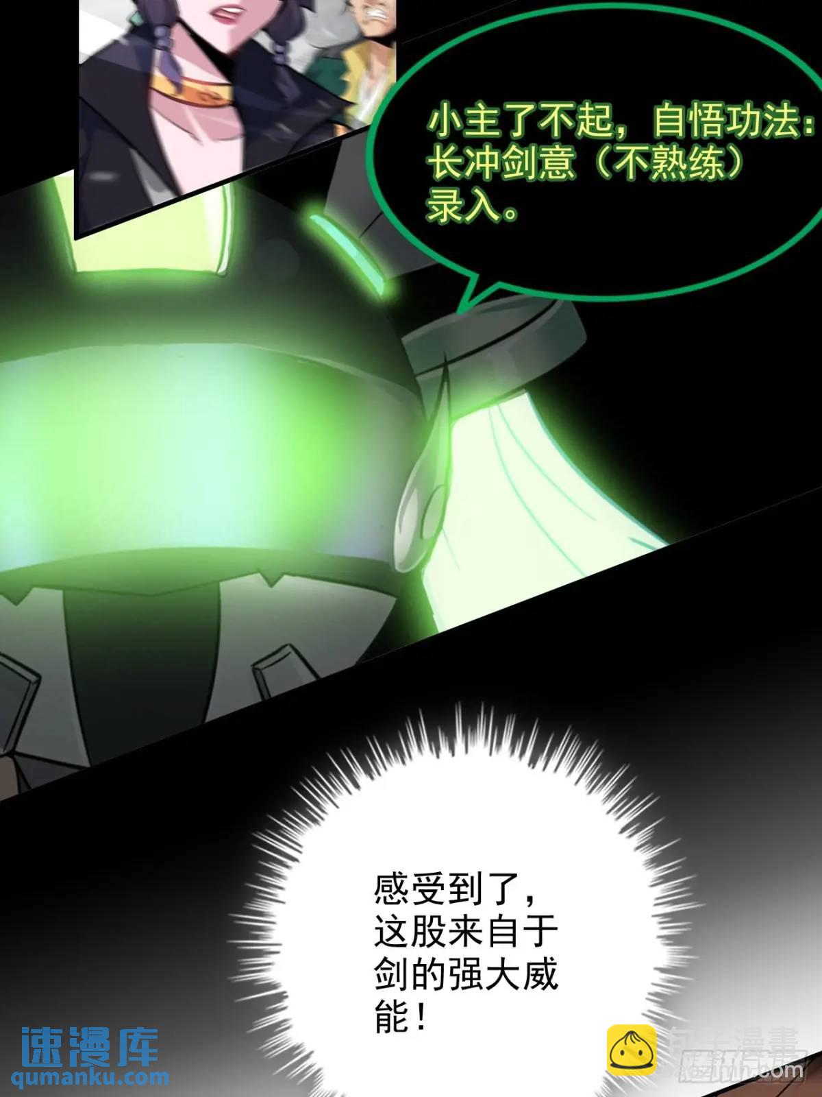 93话 &ldquo;死&rdquo;前走马灯(1/2)-第96话