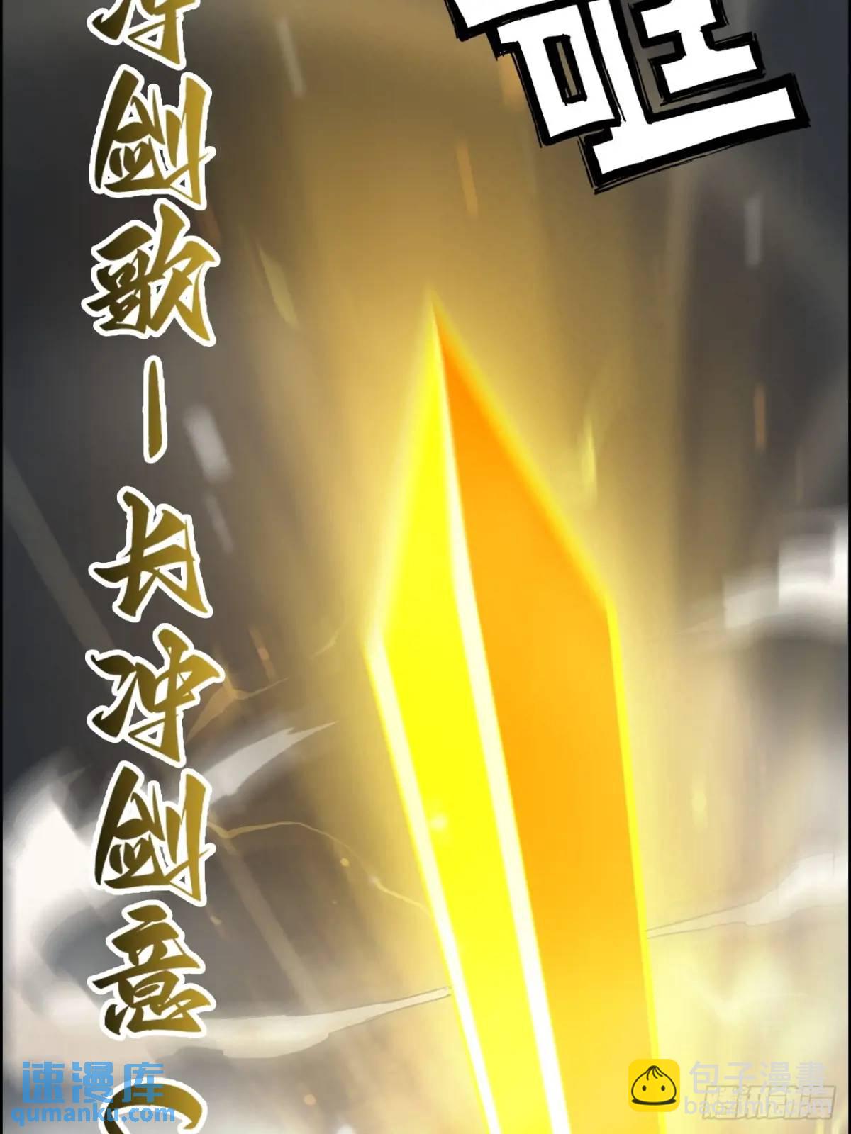 93话 &ldquo;死&rdquo;前走马灯(1/2)-第96话