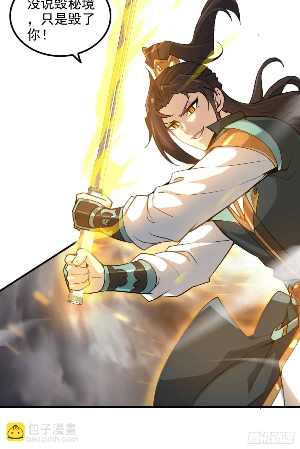 93话 &ldquo;死&rdquo;前走马灯(1/2)-第96话