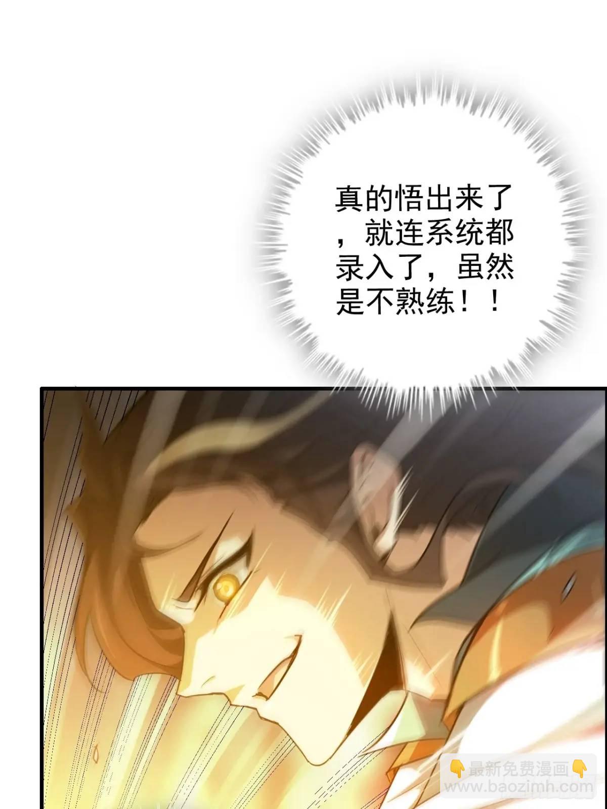 93话 &ldquo;死&rdquo;前走马灯(1/2)-第96话