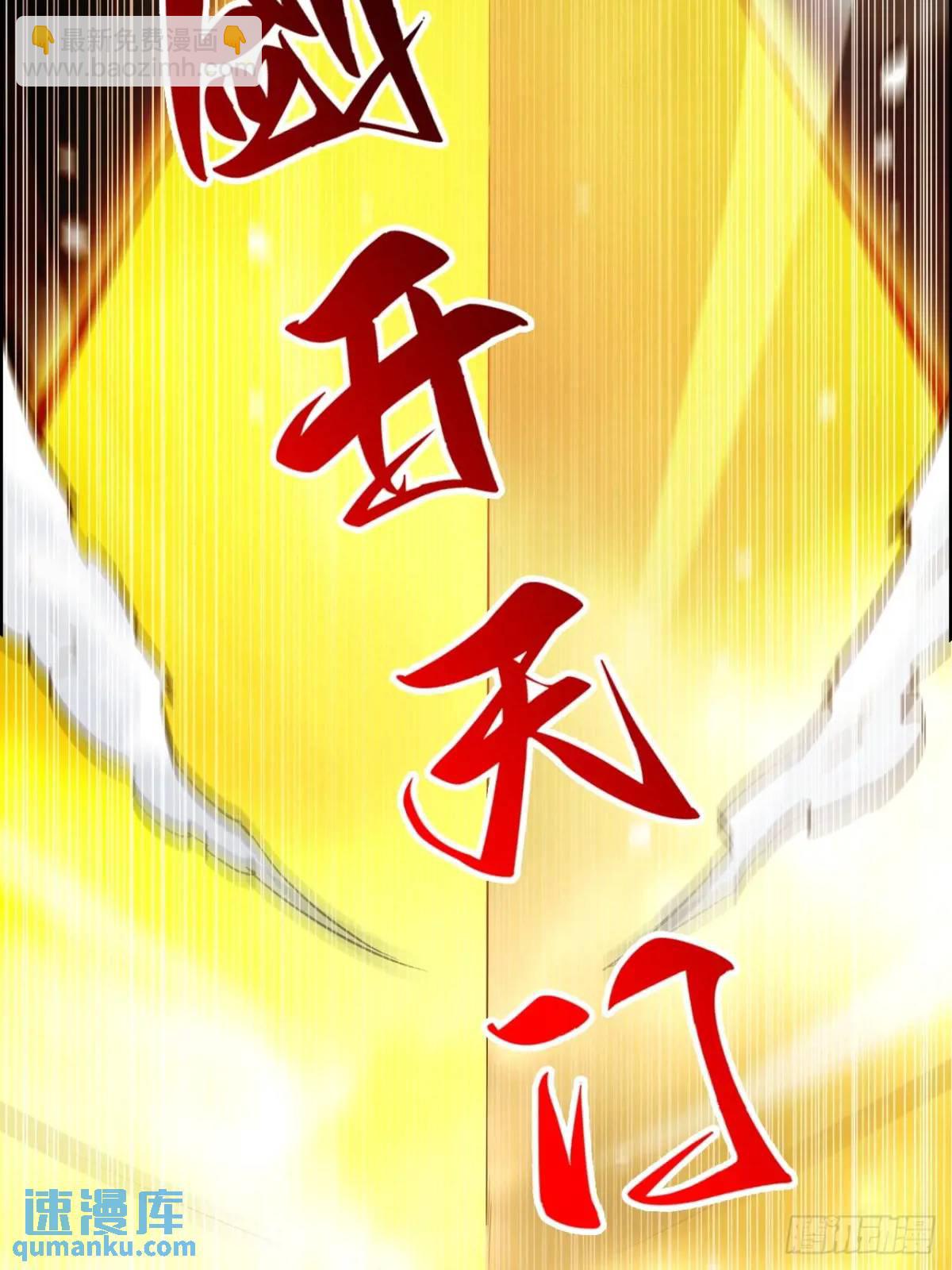 93话 &ldquo;死&rdquo;前走马灯(1/2)-第96话