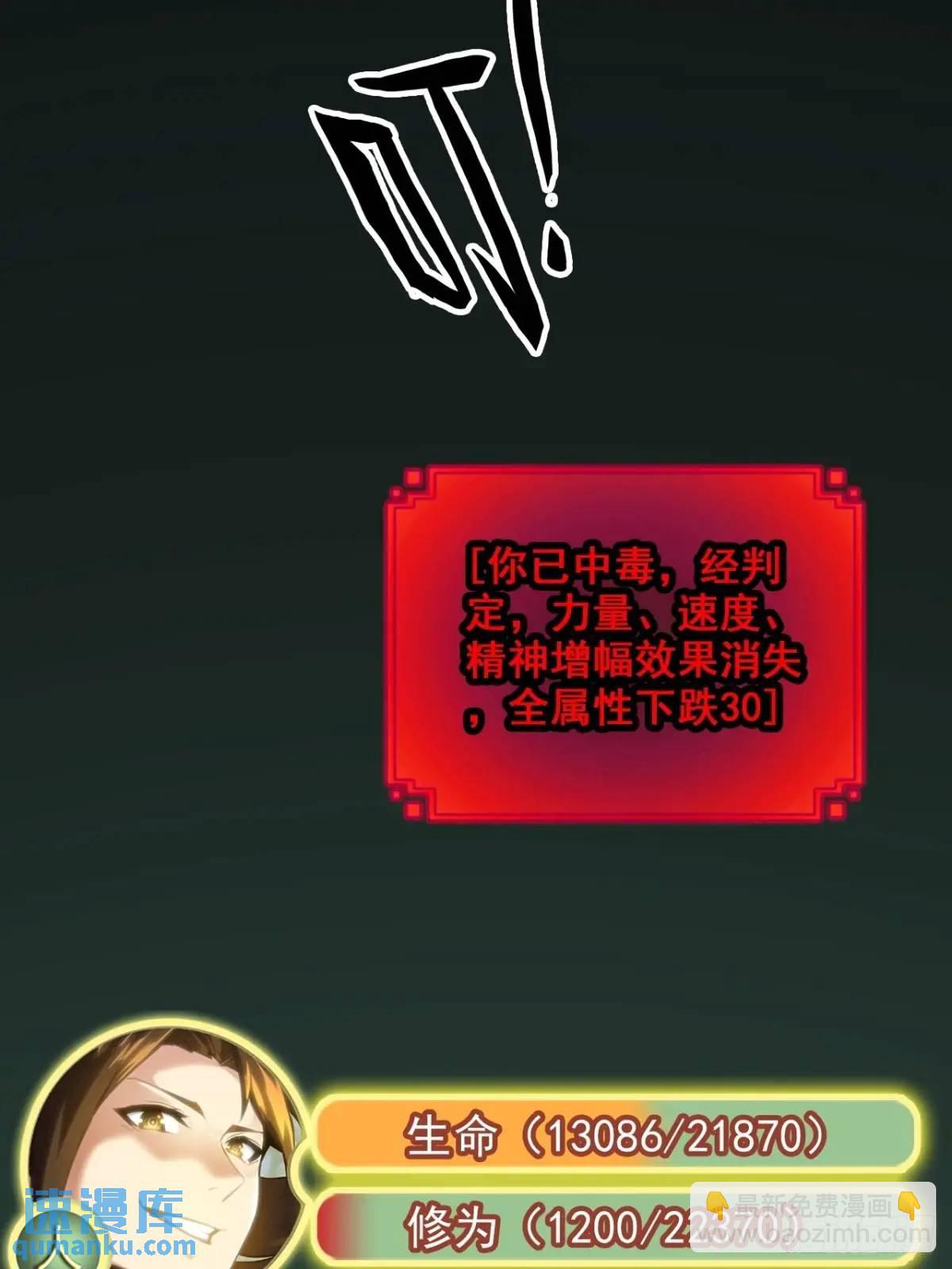 93话 &ldquo;死&rdquo;前走马灯(1/2)-第96话