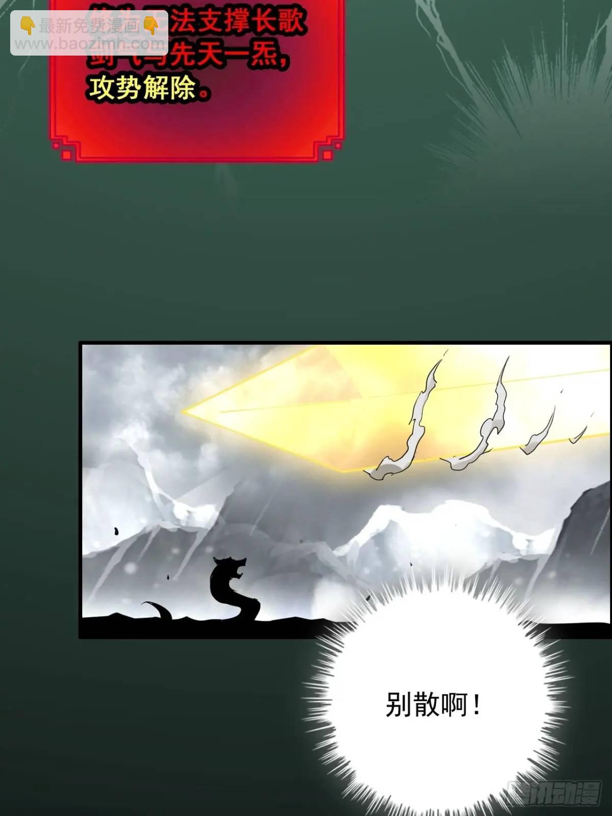 93话 &ldquo;死&rdquo;前走马灯(1/2)-第96话