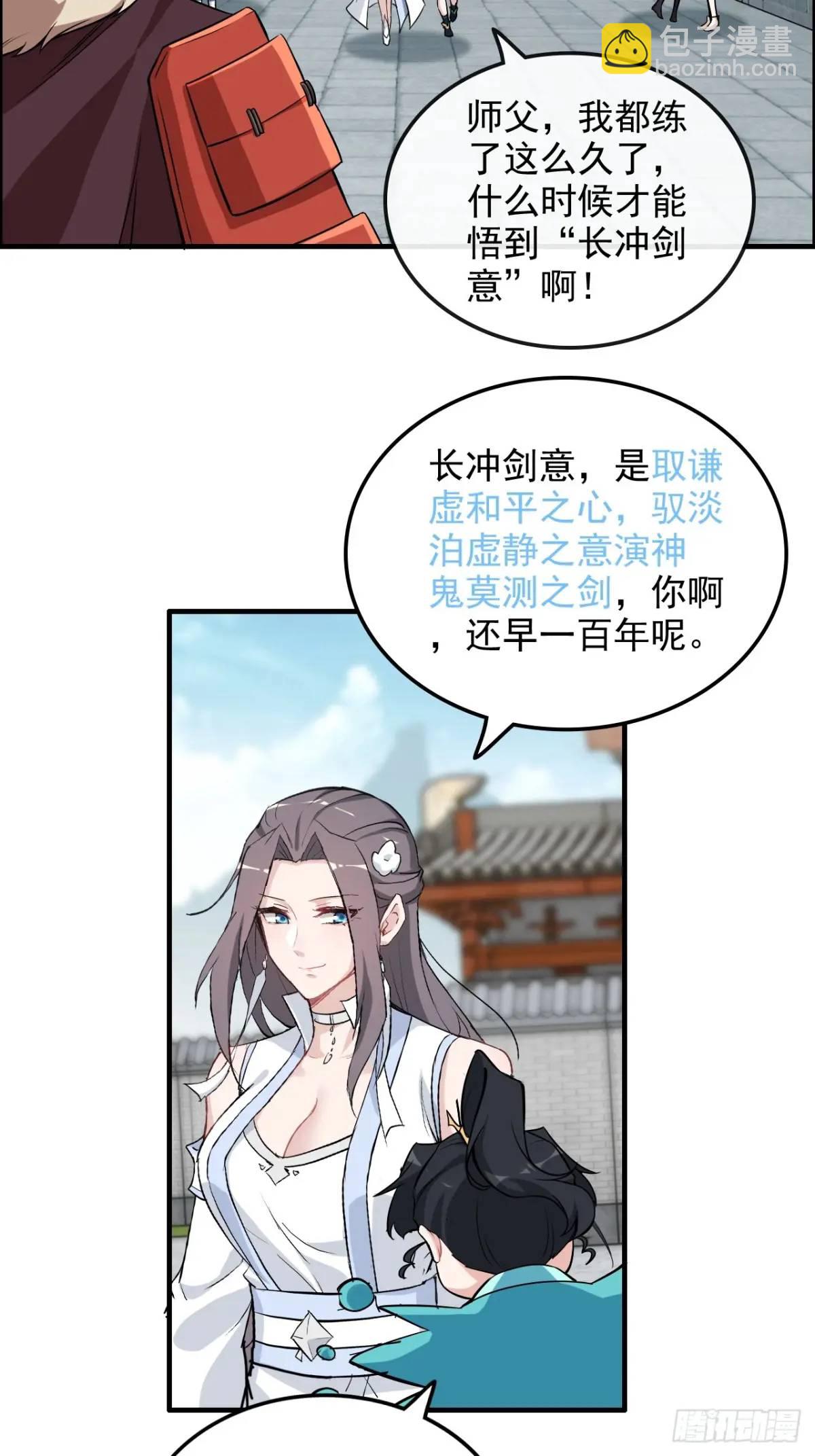 93话 &ldquo;死&rdquo;前走马灯(1/2)-第96话