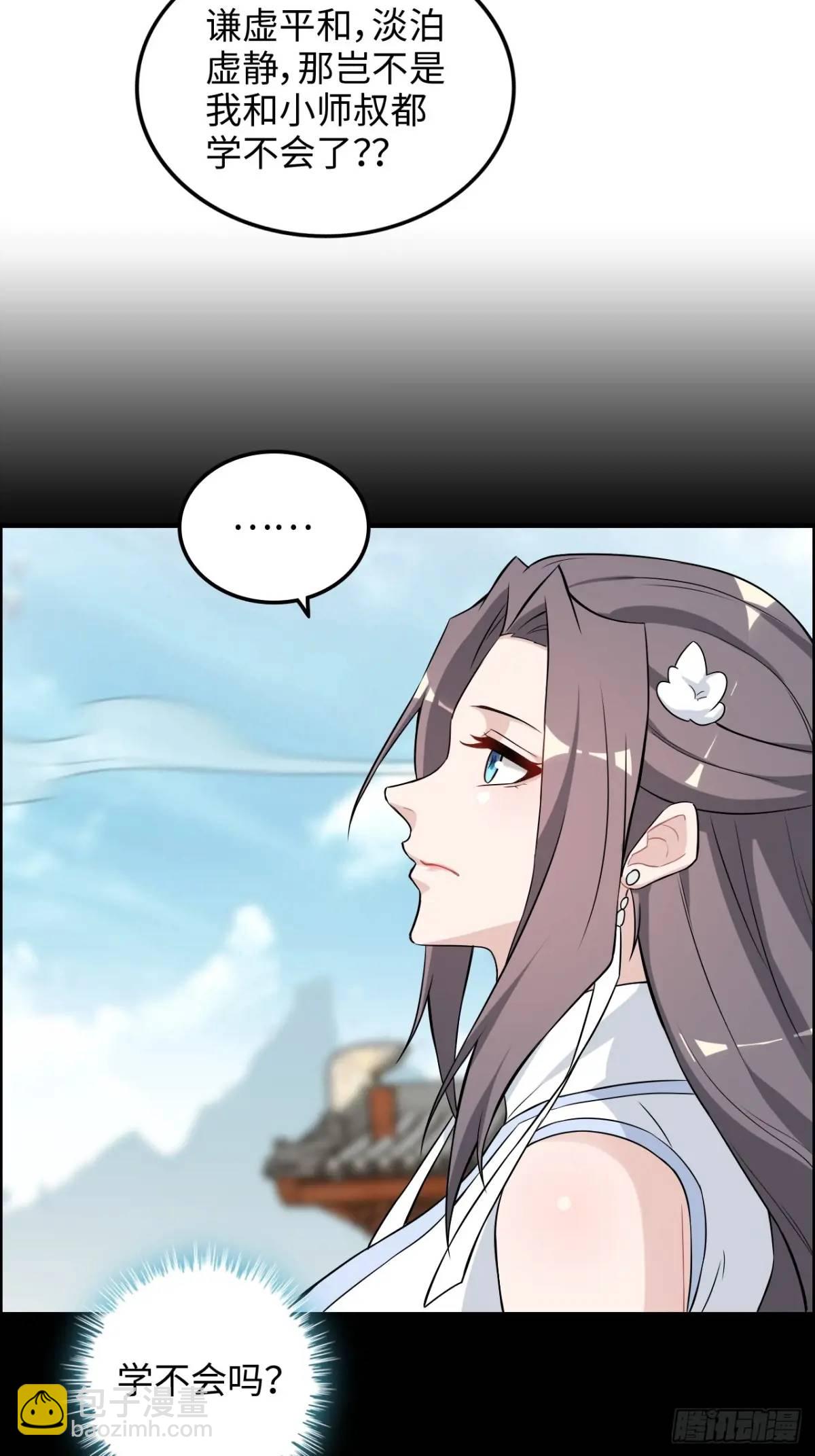 93话 &ldquo;死&rdquo;前走马灯(1/2)-第96话