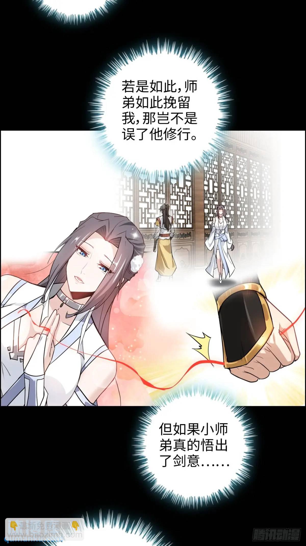 93话 &ldquo;死&rdquo;前走马灯(1/2)-第96话