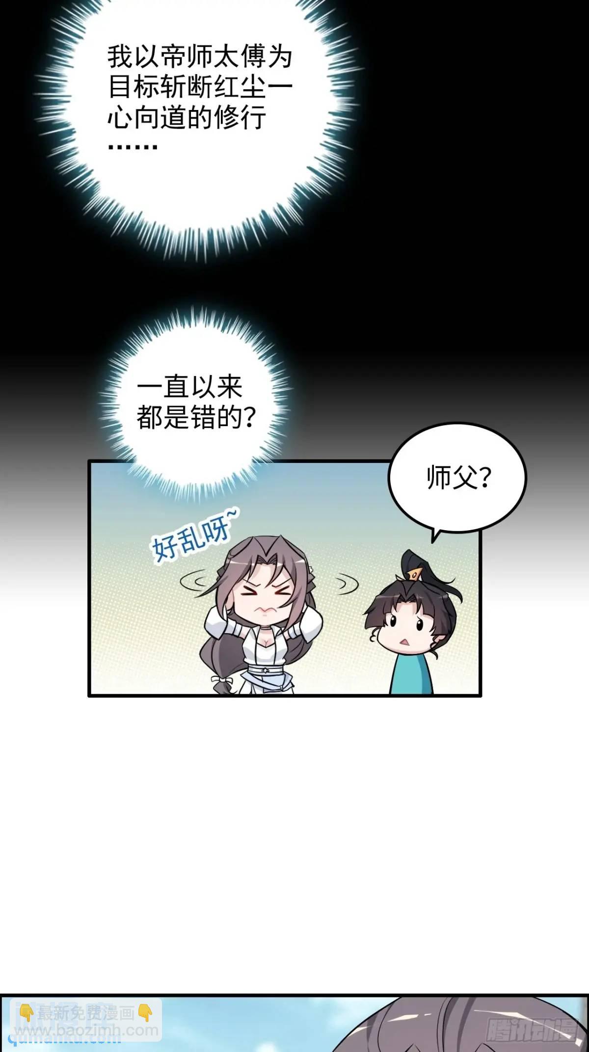 93话 &ldquo;死&rdquo;前走马灯(1/2)-第96话