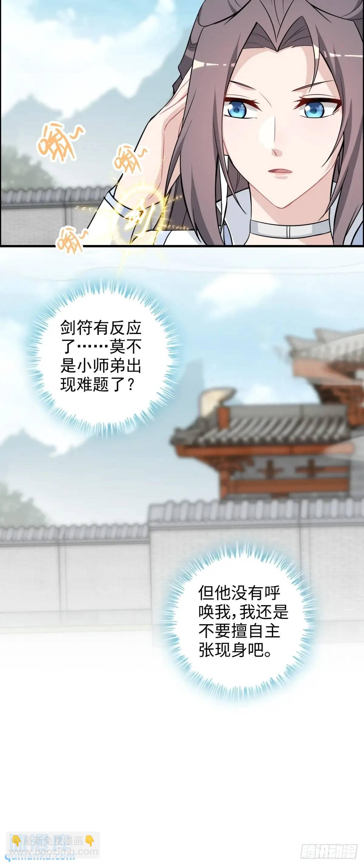 93话 &ldquo;死&rdquo;前走马灯(1/2)-第96话