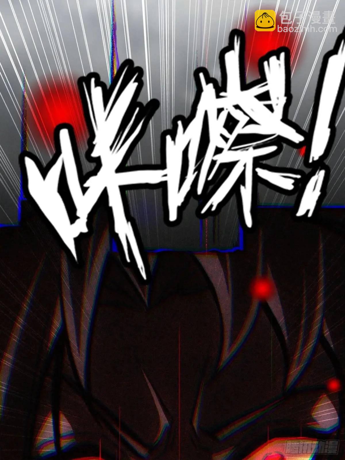 95话 蛇神！斩魔经的秘密！(1/2)-第98话