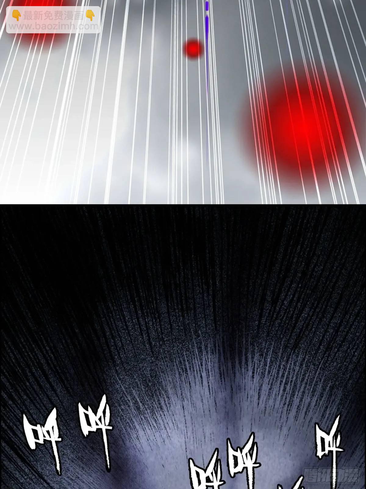 95话 蛇神！斩魔经的秘密！(1/2)-第98话