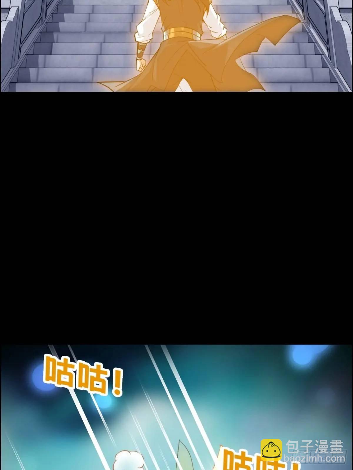 95话 蛇神！斩魔经的秘密！(1/2)-第98话