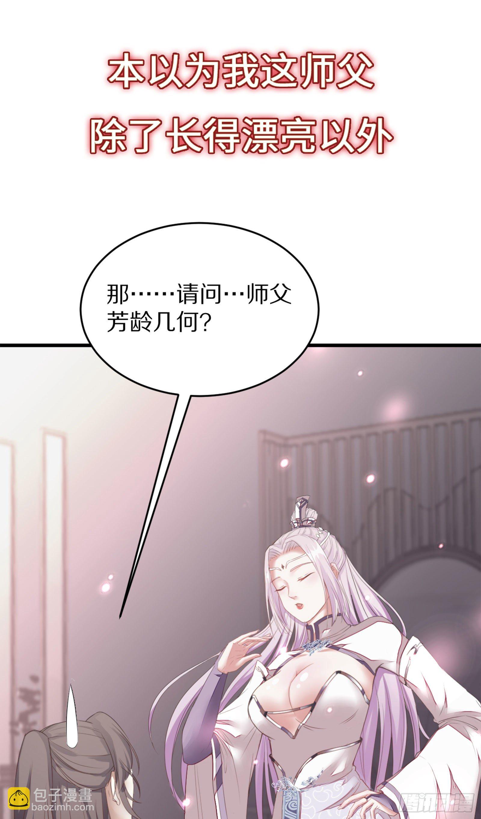 放料2-预告-第2话