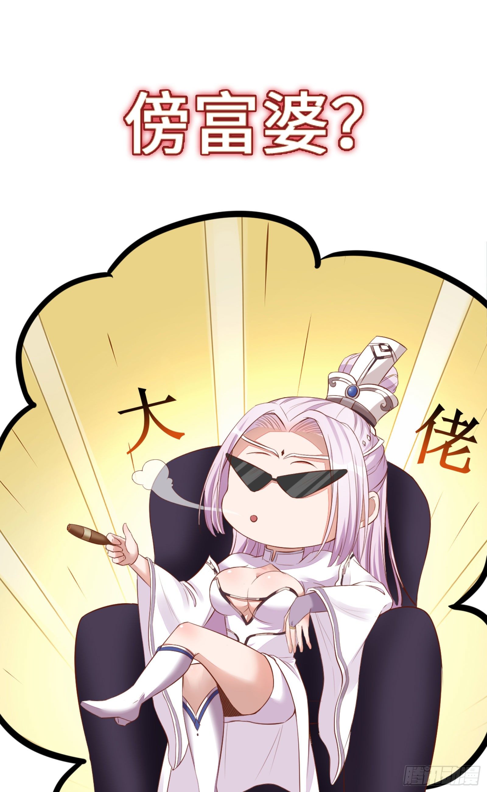 放料2-预告-第2话