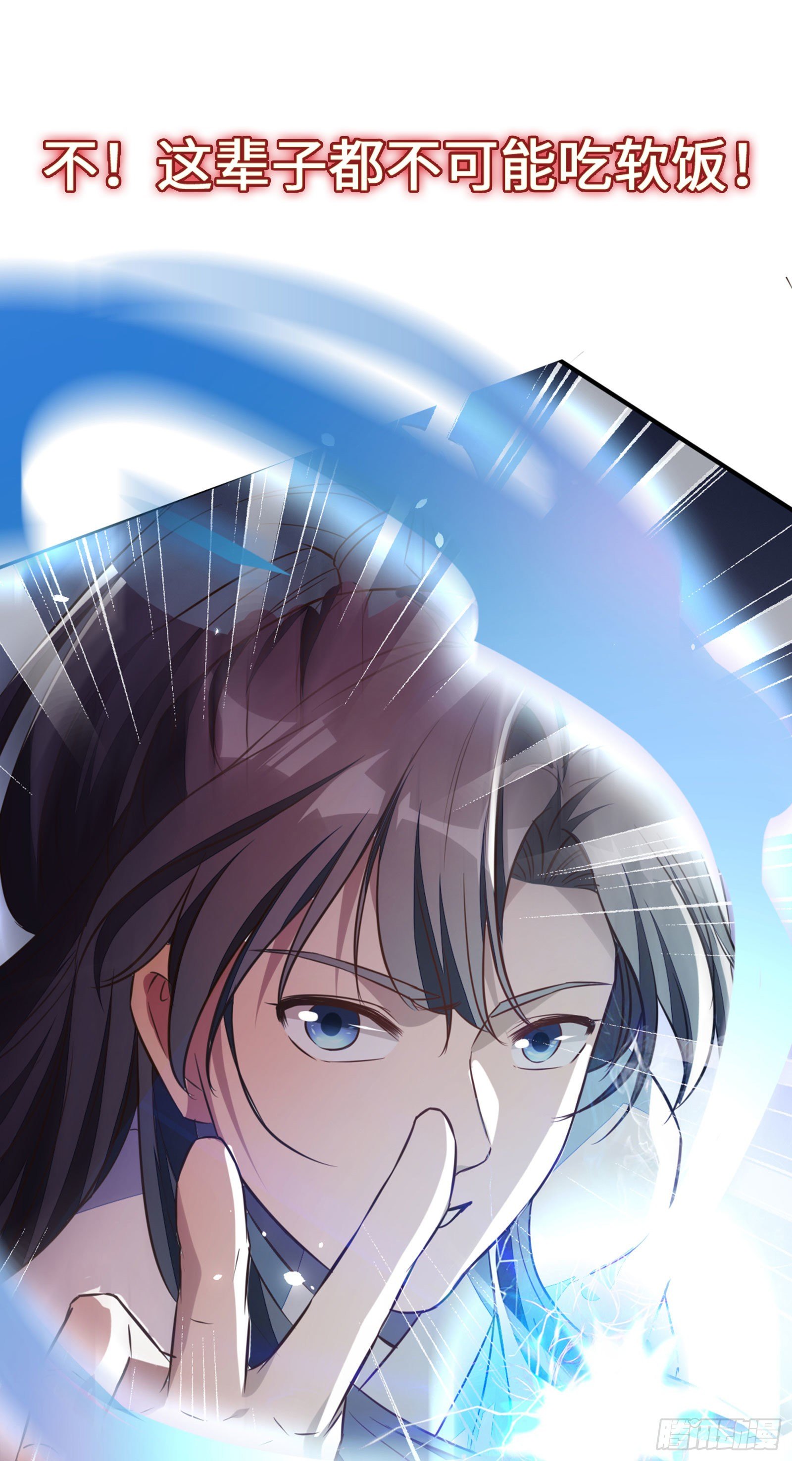 放料2-预告-第2话