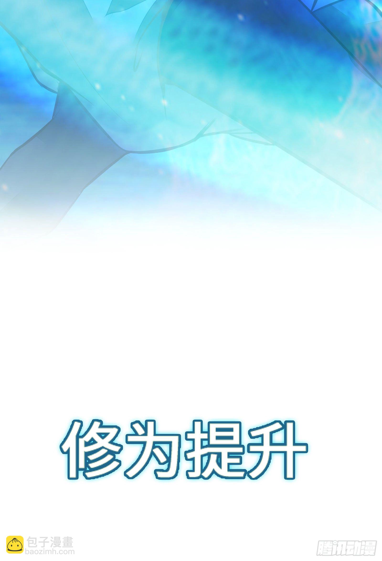 放料2-预告-第2话