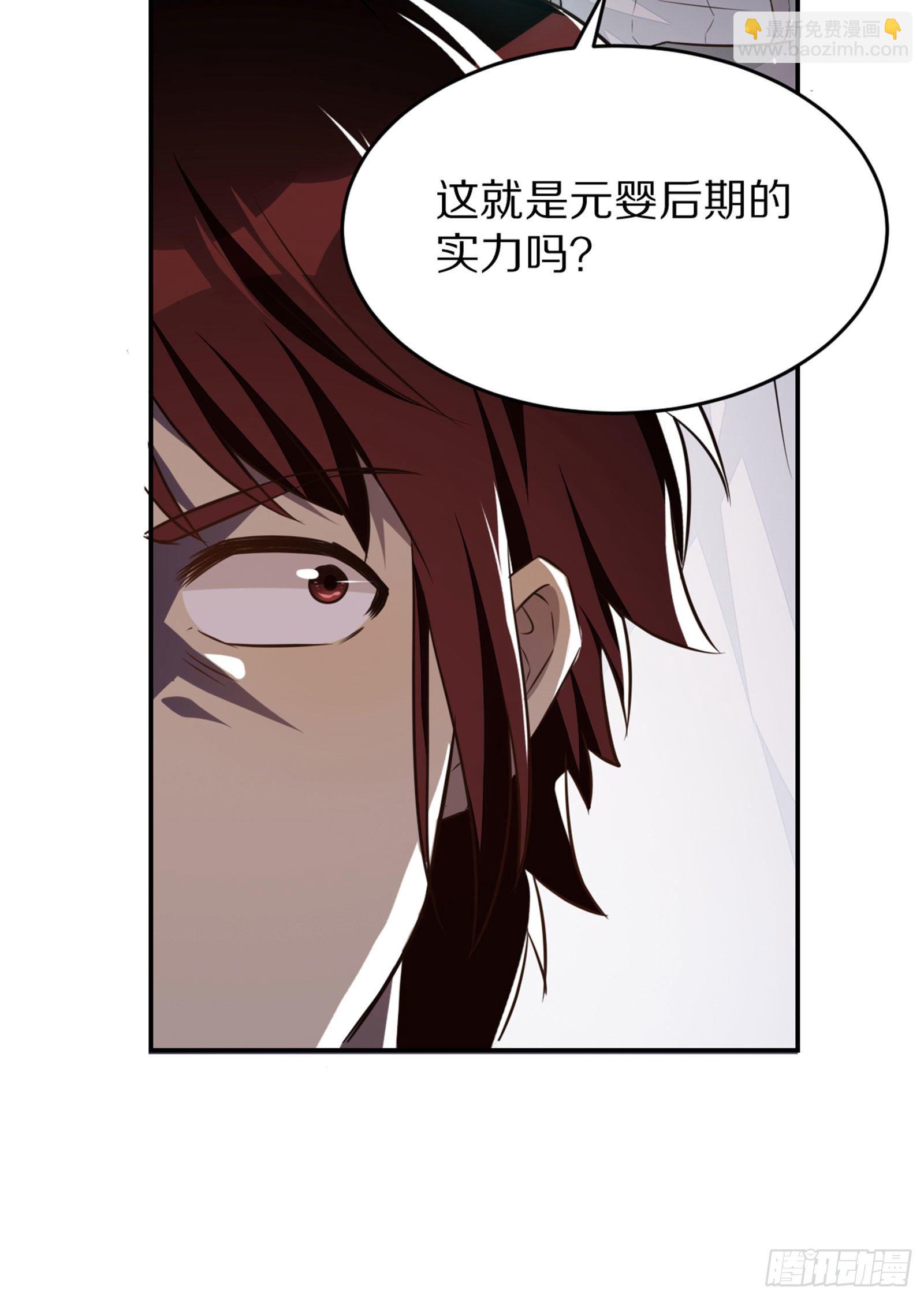 放料2-预告-第2话