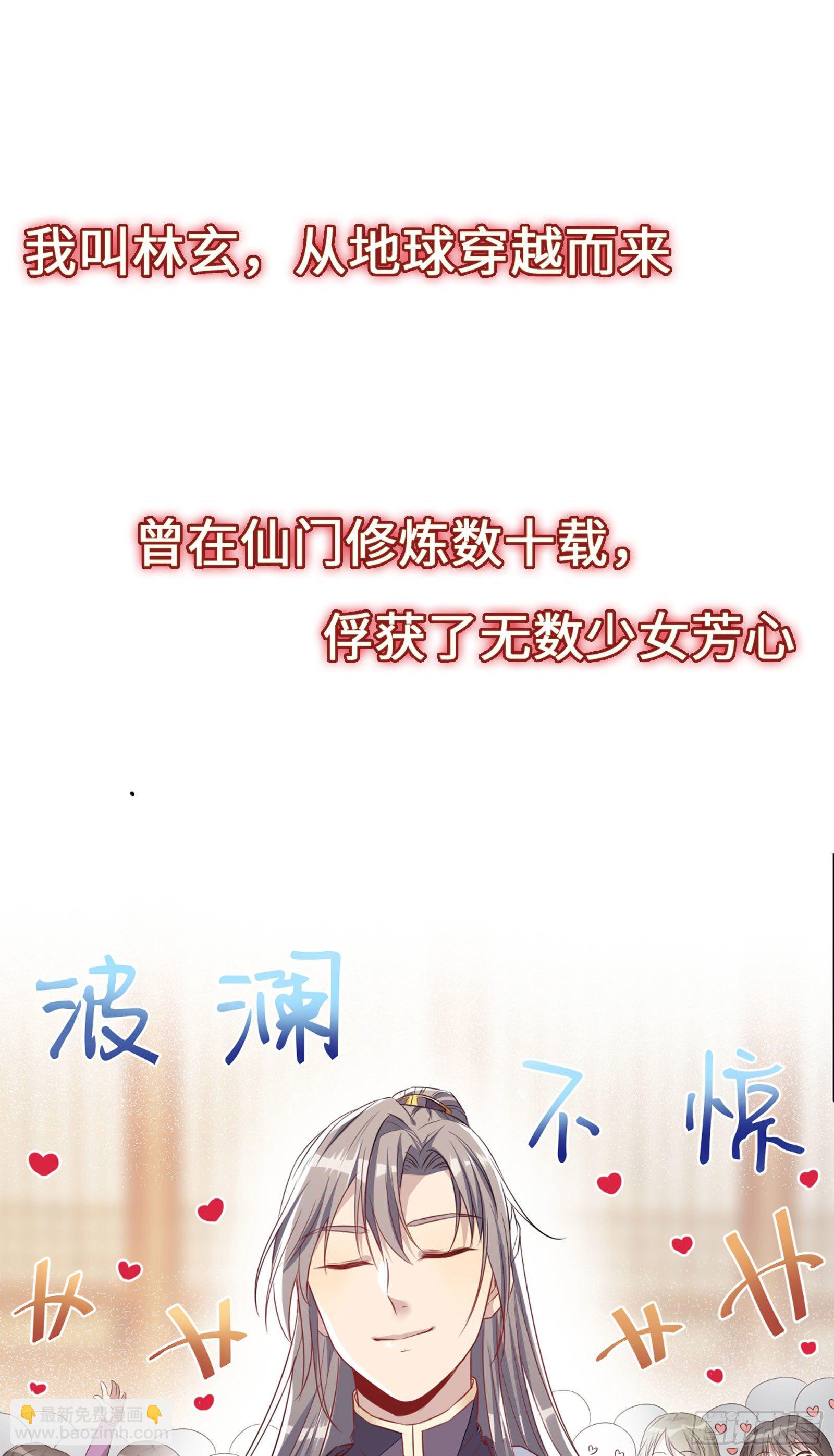 放料2-预告-第2话