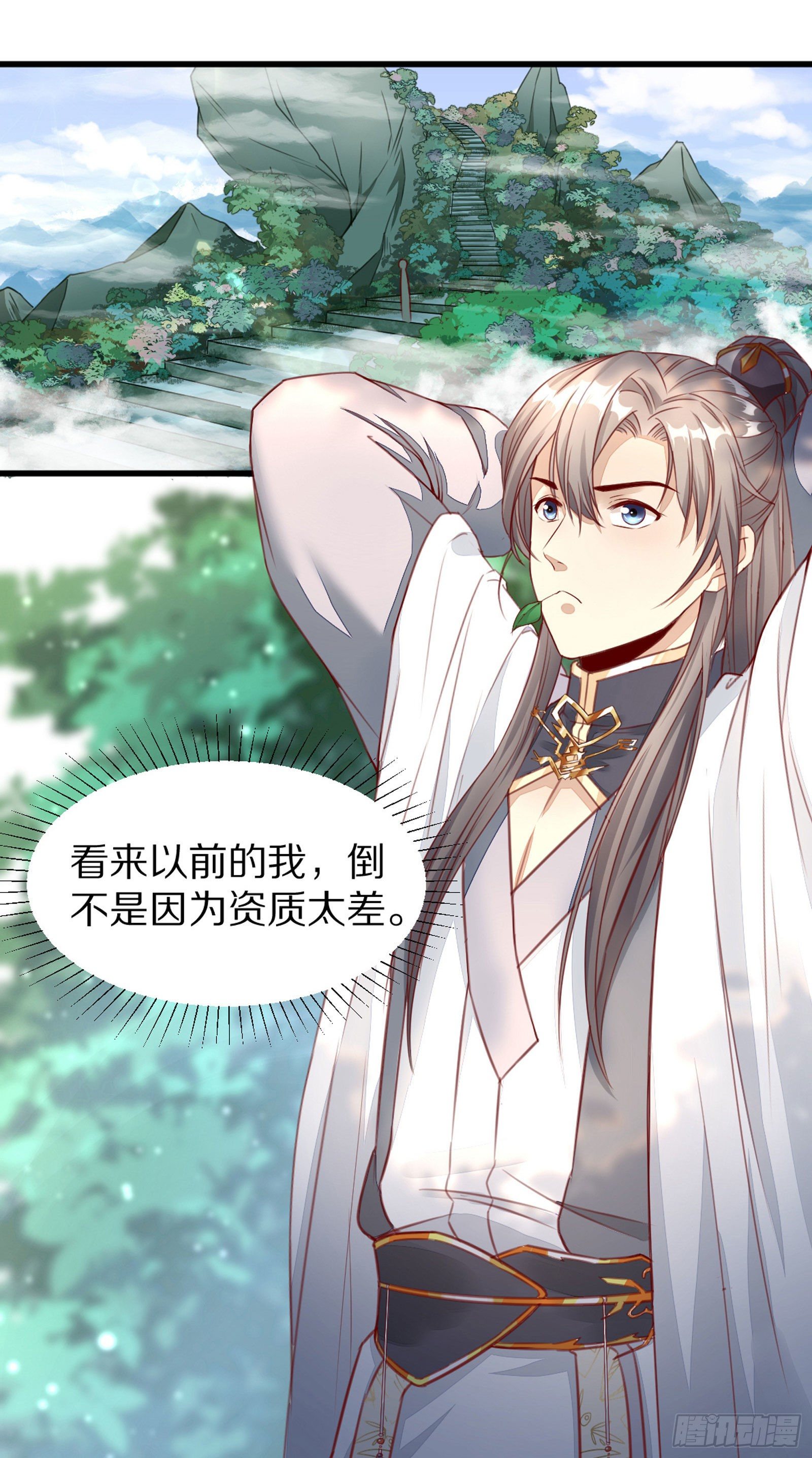 放料2-预告-第2话