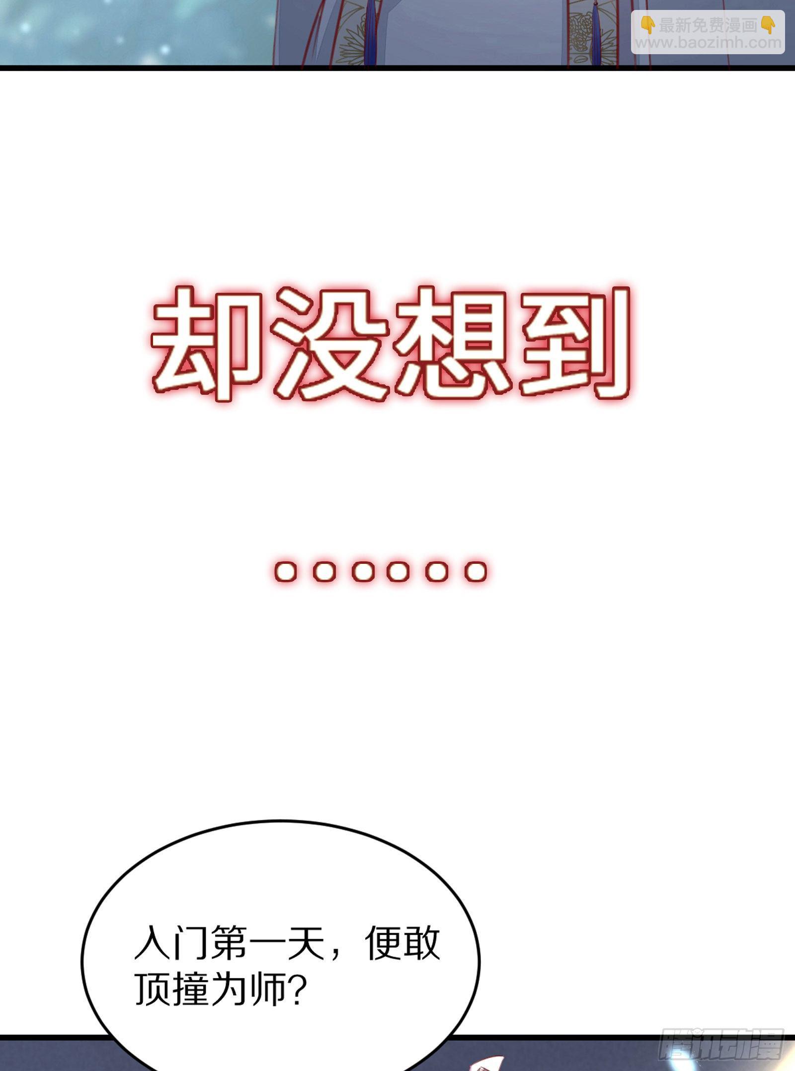 放料2-预告-第2话