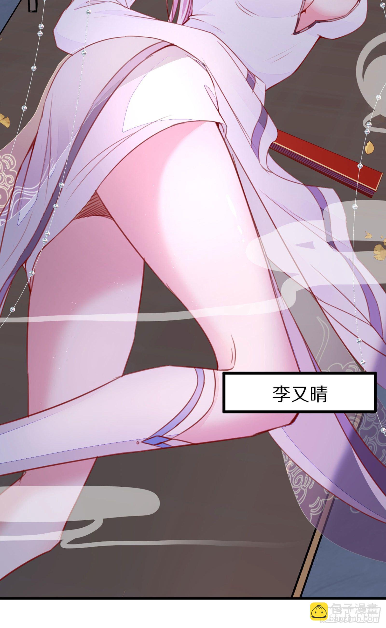 放料2-预告-第2话