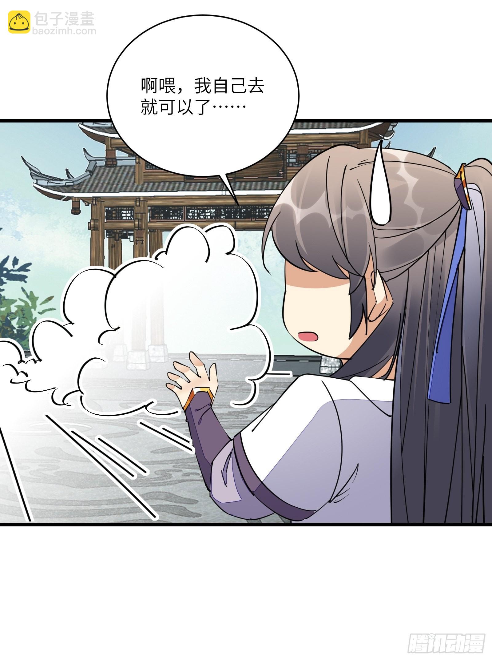 修仙就要傍富婆 - 第128话 师兄，给个机会 - 2